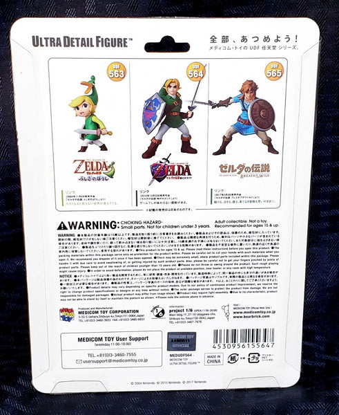 MEDICOM TOY x Nintendo: UDF - The Legend of Zelda Ocarina of Time No.5 – TOY  TOKYO